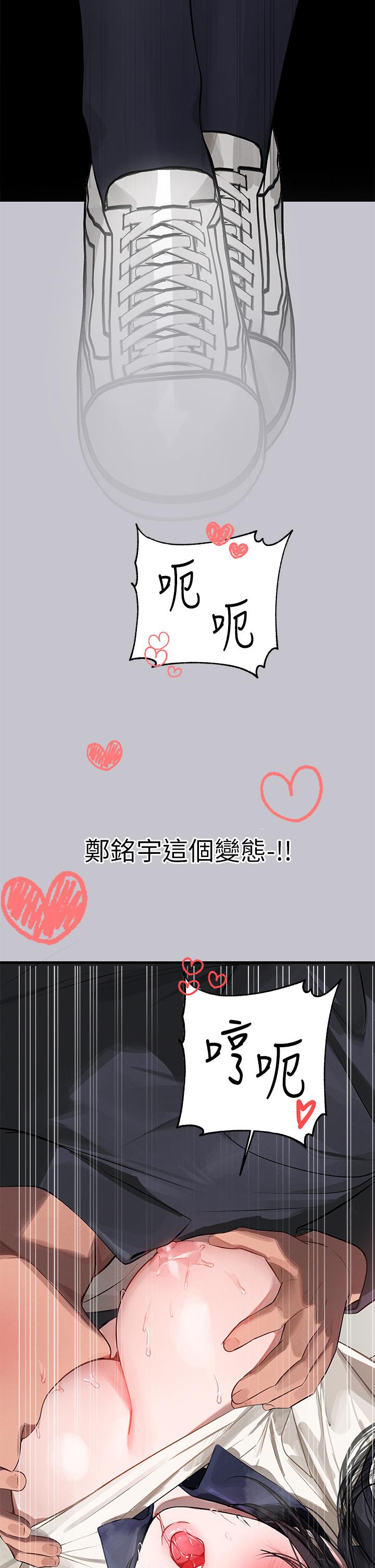 [韩国漫画] 富家女姐姐 剧情,熟女人妻,巨乳大奶#[43P]-19