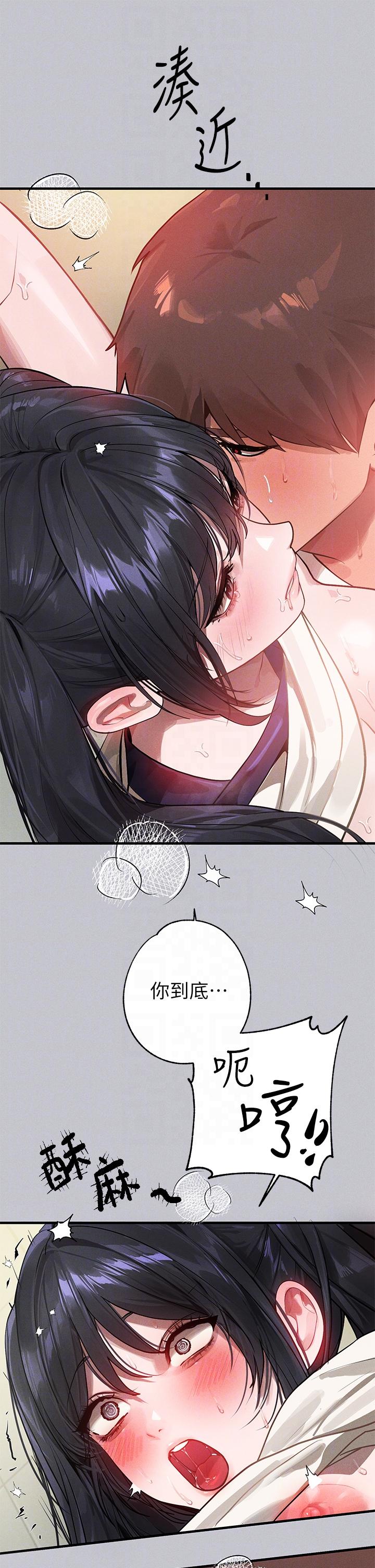 [韩国漫画] 富家女姐姐 剧情,熟女人妻,巨乳大奶#[43P]-23