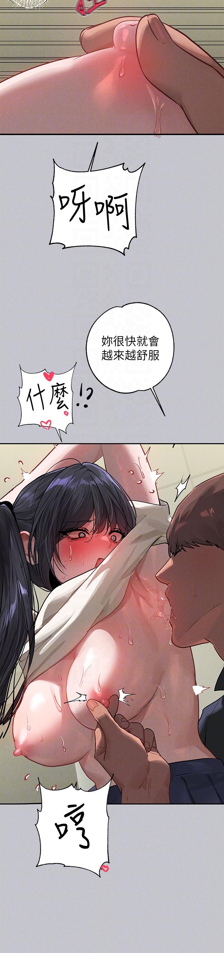 [韩国漫画] 富家女姐姐 剧情,熟女人妻,巨乳大奶#[43P]-25