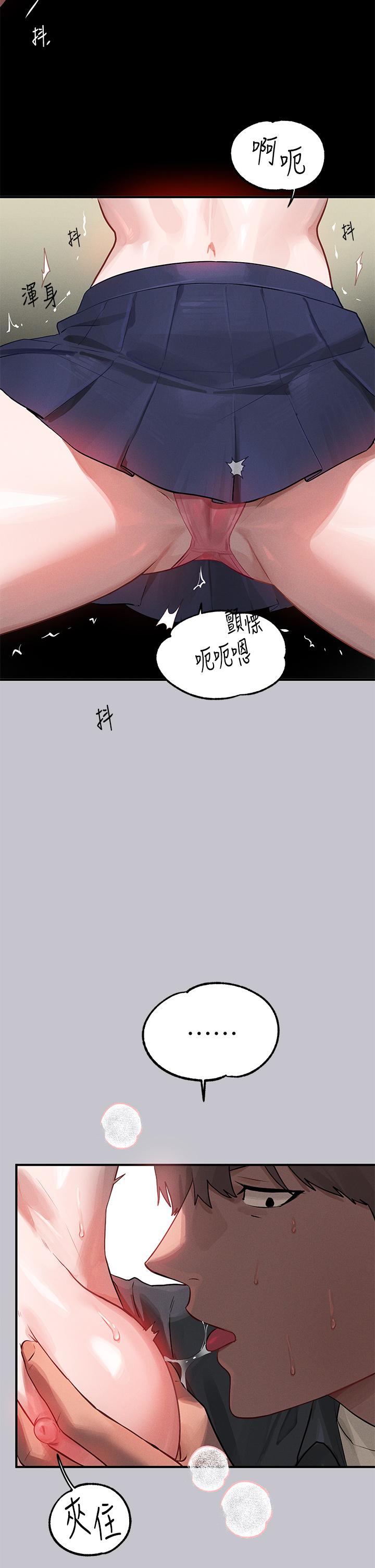 [韩国漫画] 富家女姐姐 剧情,熟女人妻,巨乳大奶#[43P]-29