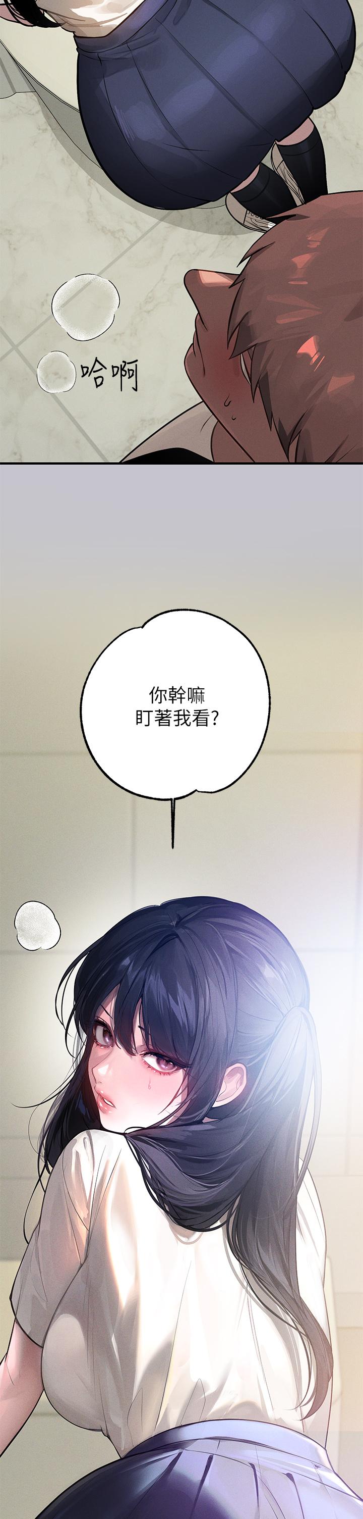 [韩国漫画] 富家女姐姐 剧情,熟女人妻,巨乳大奶#[43P]-3