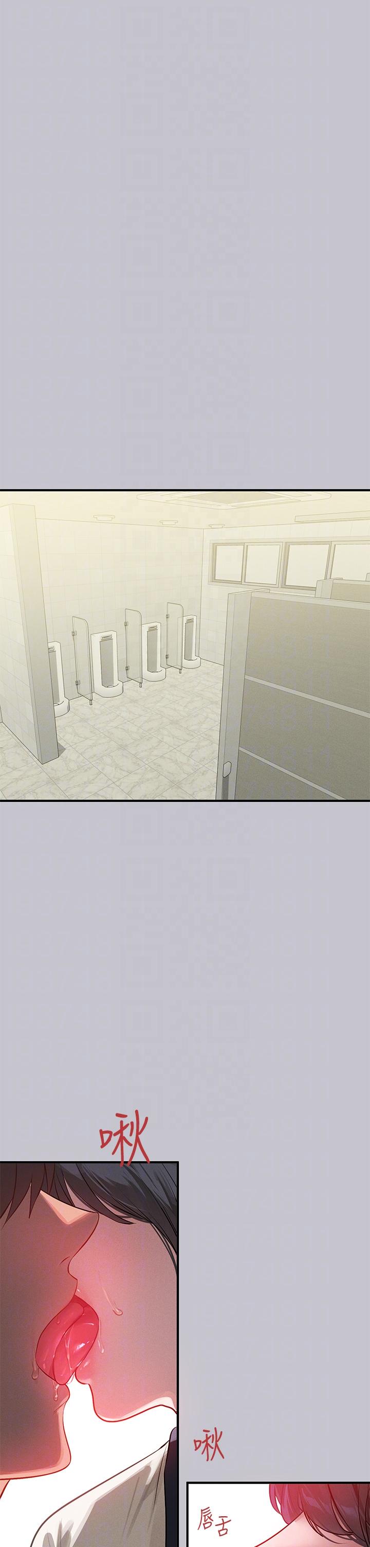 [韩国漫画] 富家女姐姐 剧情,熟女人妻,巨乳大奶#[43P]-30