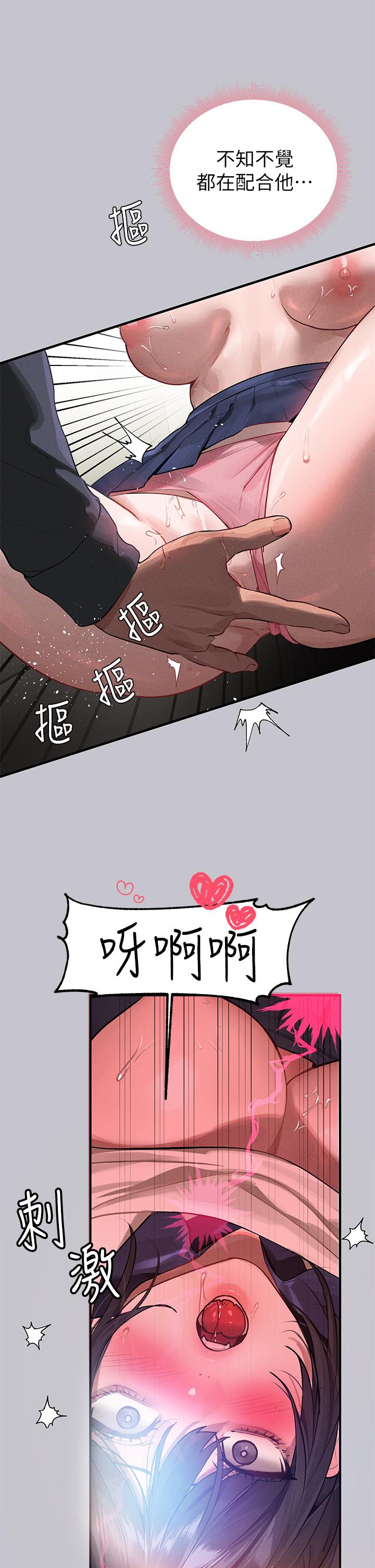 [韩国漫画] 富家女姐姐 剧情,熟女人妻,巨乳大奶#[43P]-33