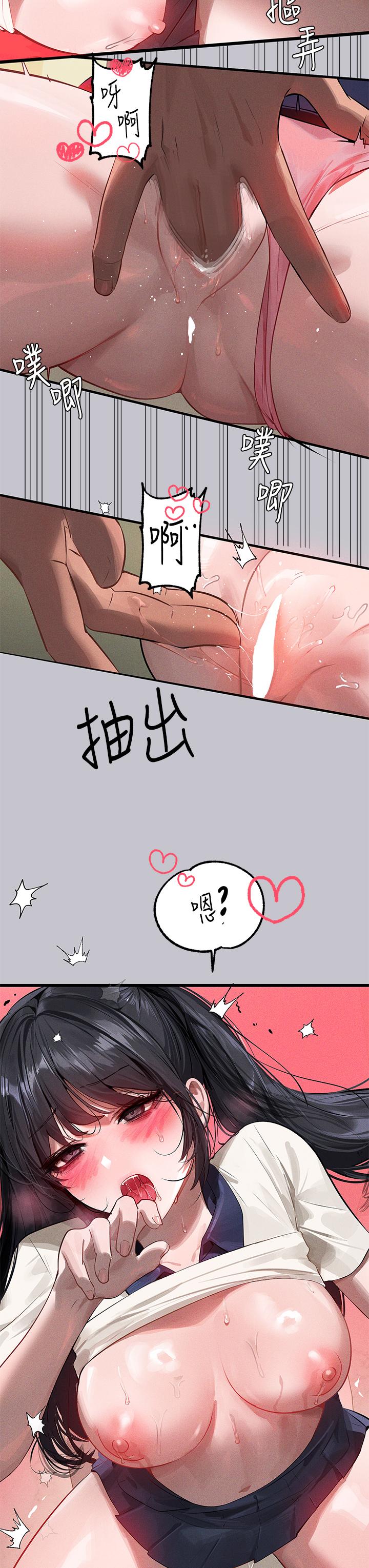 [韩国漫画] 富家女姐姐 剧情,熟女人妻,巨乳大奶#[43P]-35