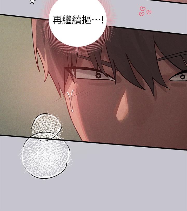 [韩国漫画] 富家女姐姐 剧情,熟女人妻,巨乳大奶#[43P]-37