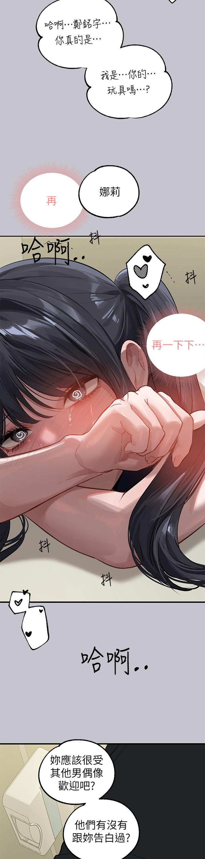 [韩国漫画] 富家女姐姐 剧情,熟女人妻,巨乳大奶#[43P]-39