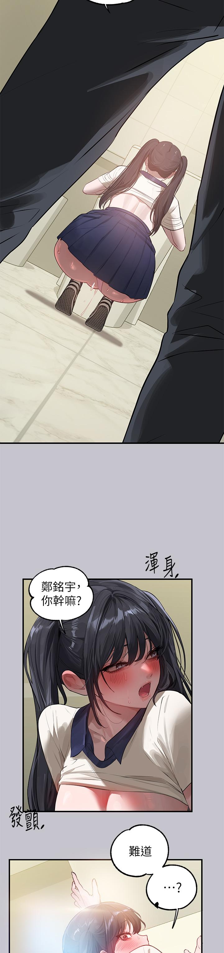 [韩国漫画] 富家女姐姐 剧情,熟女人妻,巨乳大奶#[43P]-40