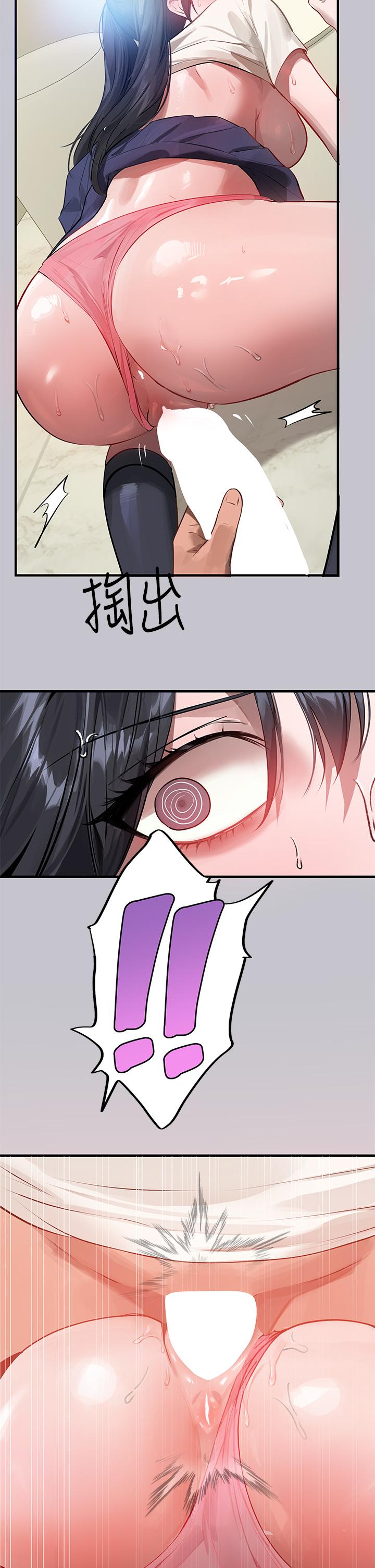 [韩国漫画] 富家女姐姐 剧情,熟女人妻,巨乳大奶#[43P]-41