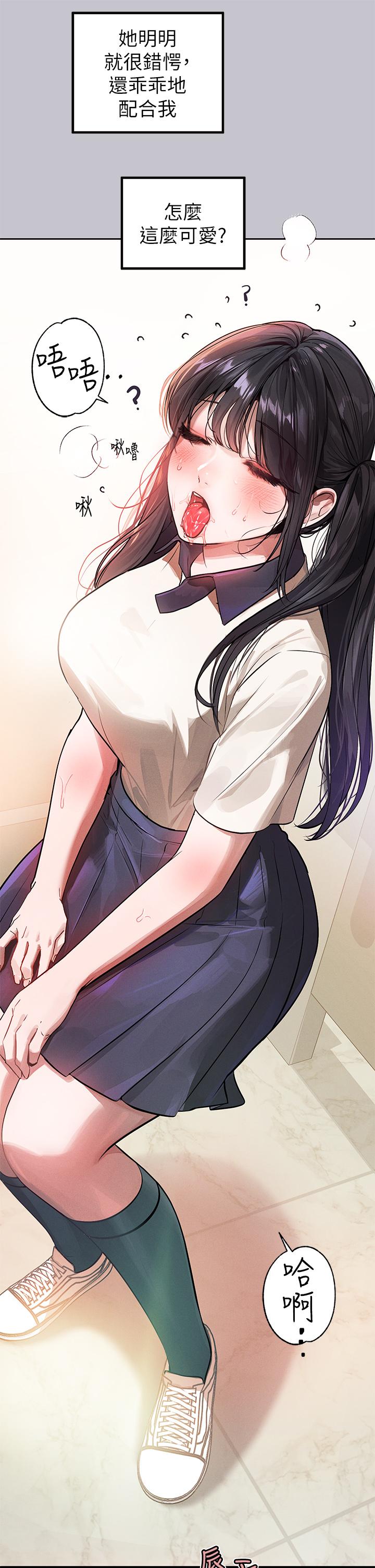 [韩国漫画] 富家女姐姐 剧情,熟女人妻,巨乳大奶#[43P]-7