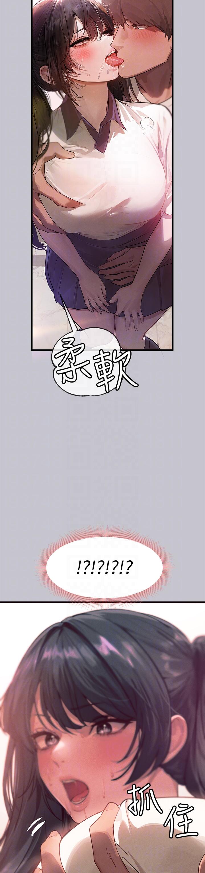 [韩国漫画] 富家女姐姐 剧情,熟女人妻,巨乳大奶#[43P]-9