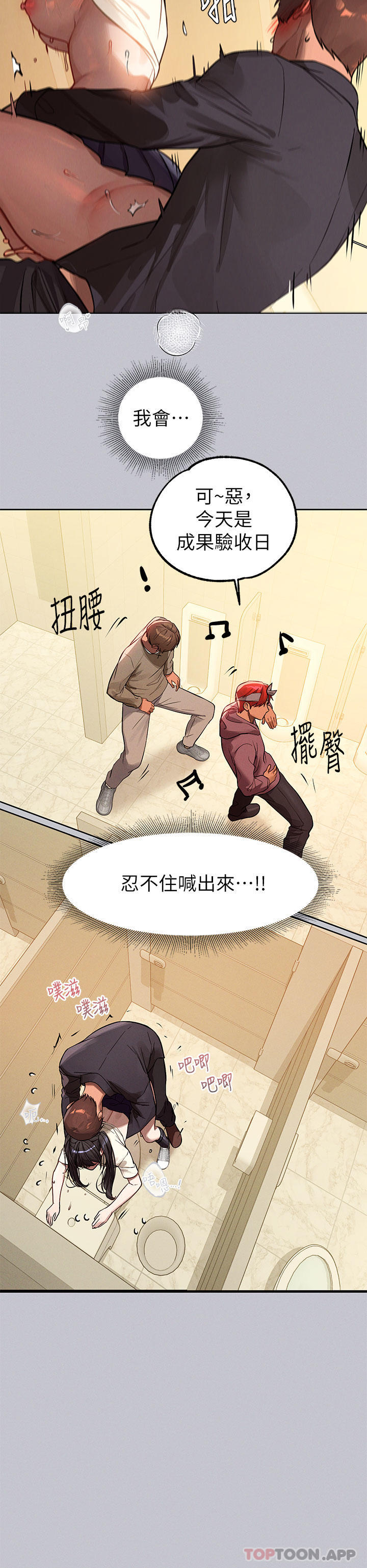 [韩国漫画] 富家女姐姐 剧情,熟女人妻,巨乳大奶#[39P]-13