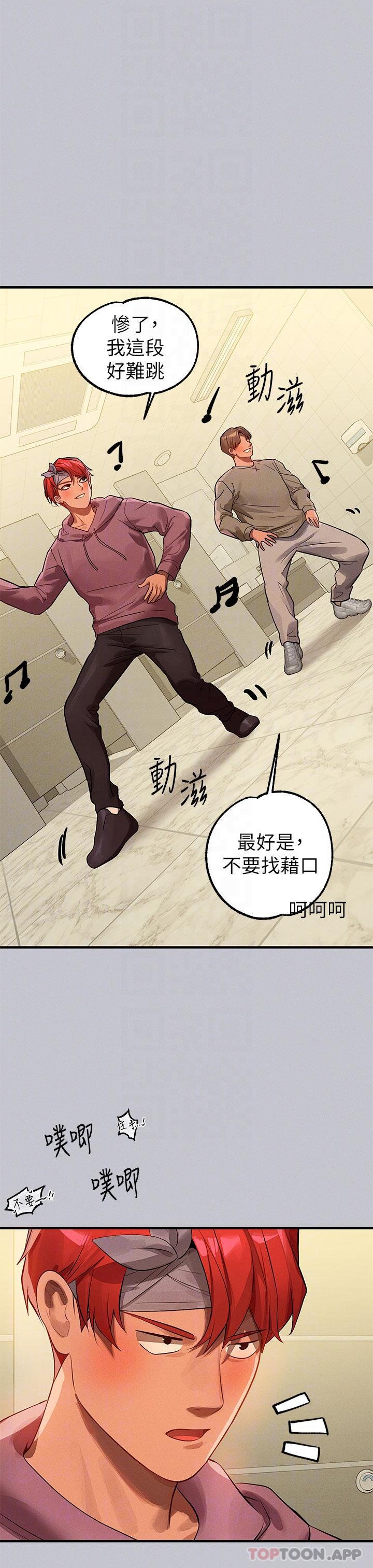 [韩国漫画] 富家女姐姐 剧情,熟女人妻,巨乳大奶#[39P]-14