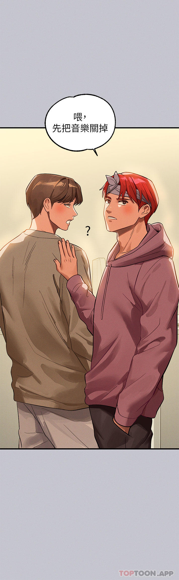 [韩国漫画] 富家女姐姐 剧情,熟女人妻,巨乳大奶#[39P]-15