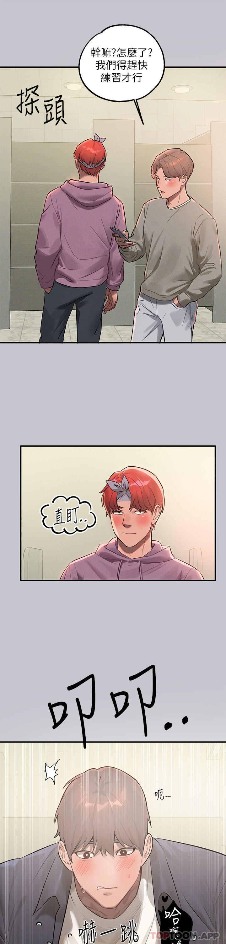 [韩国漫画] 富家女姐姐 剧情,熟女人妻,巨乳大奶#[39P]-16