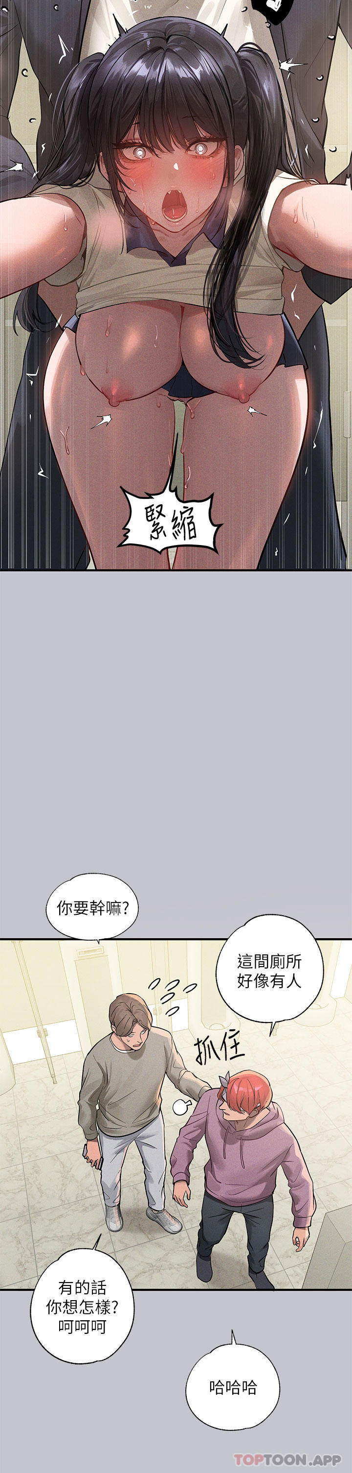 [韩国漫画] 富家女姐姐 剧情,熟女人妻,巨乳大奶#[39P]-17