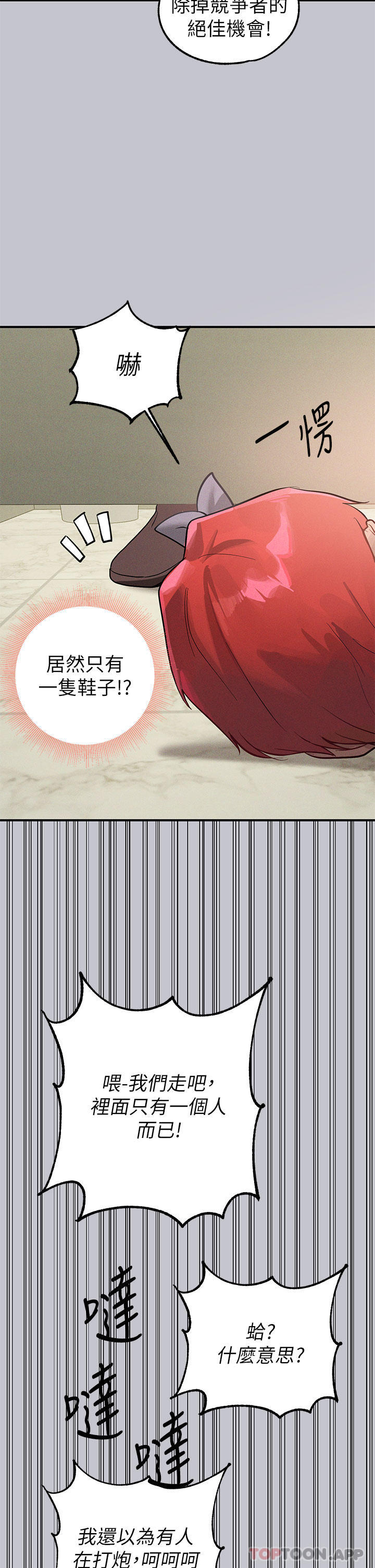 [韩国漫画] 富家女姐姐 剧情,熟女人妻,巨乳大奶#[39P]-19