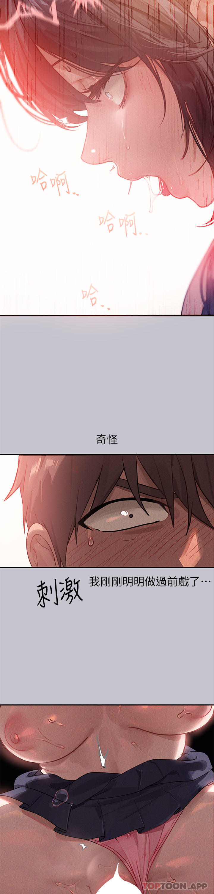 [韩国漫画] 富家女姐姐 剧情,熟女人妻,巨乳大奶#[39P]-2