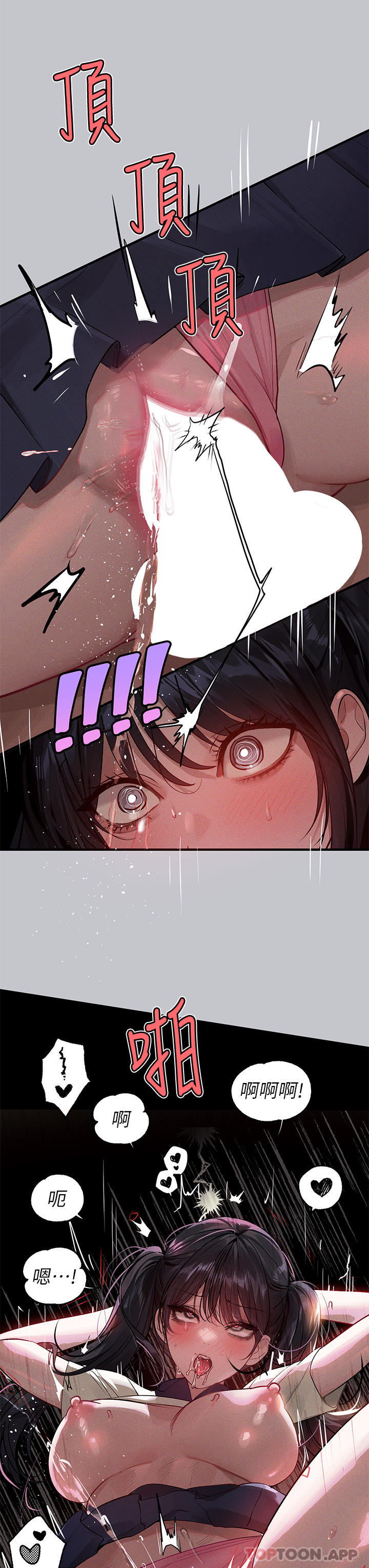 [韩国漫画] 富家女姐姐 剧情,熟女人妻,巨乳大奶#[39P]-23