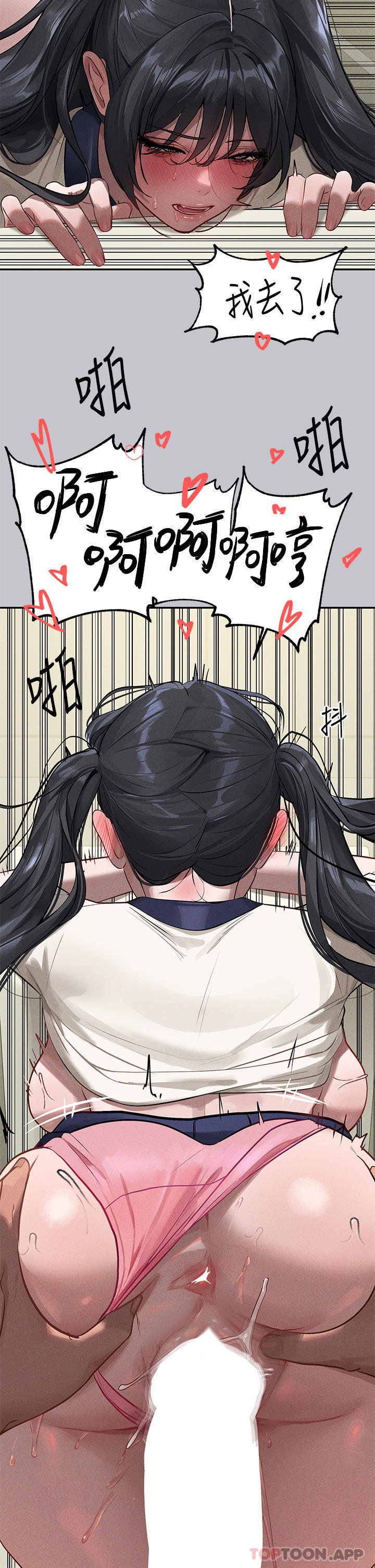 [韩国漫画] 富家女姐姐 剧情,熟女人妻,巨乳大奶#[39P]-26