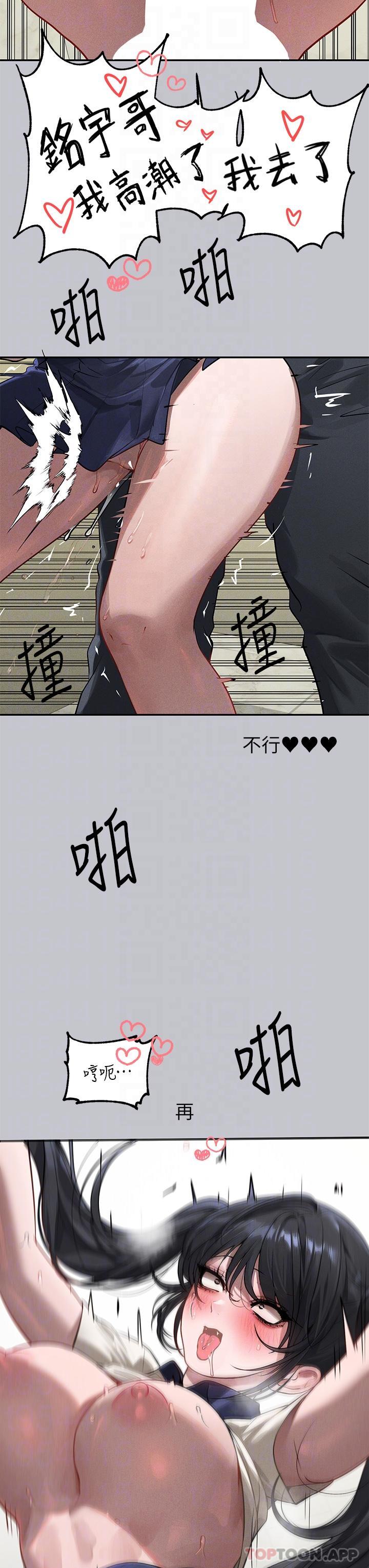 [韩国漫画] 富家女姐姐 剧情,熟女人妻,巨乳大奶#[39P]-27