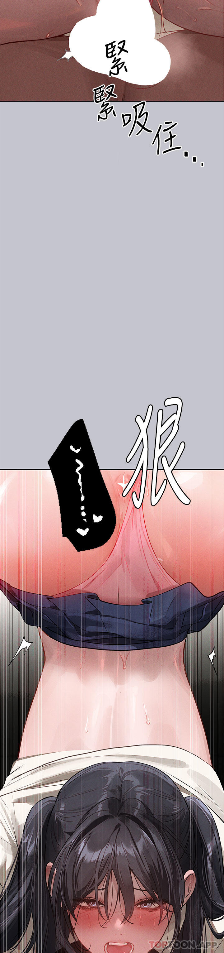 [韩国漫画] 富家女姐姐 剧情,熟女人妻,巨乳大奶#[39P]-3