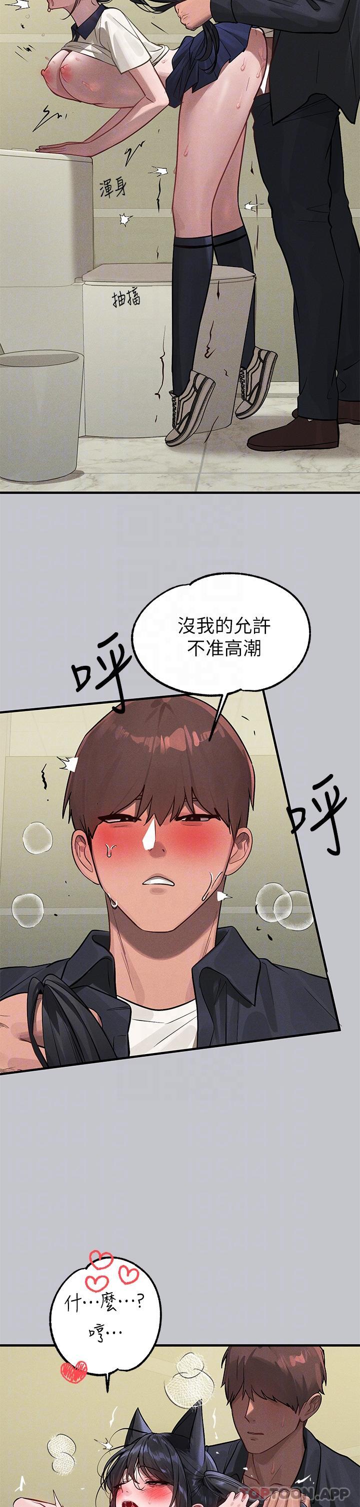 [韩国漫画] 富家女姐姐 剧情,熟女人妻,巨乳大奶#[39P]-30