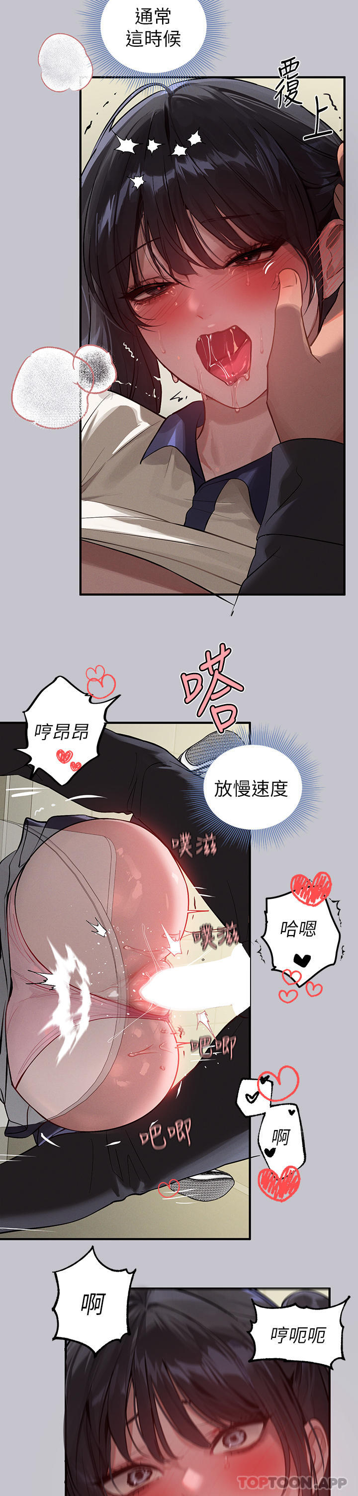 [韩国漫画] 富家女姐姐 剧情,熟女人妻,巨乳大奶#[39P]-37
