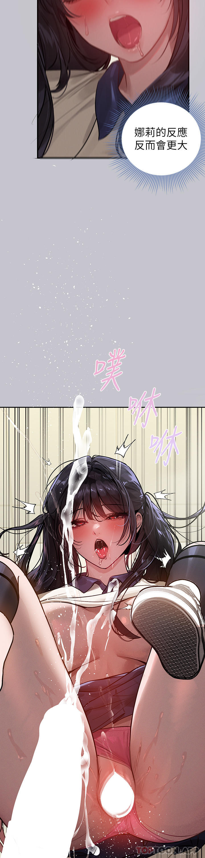 [韩国漫画] 富家女姐姐 剧情,熟女人妻,巨乳大奶#[39P]-38