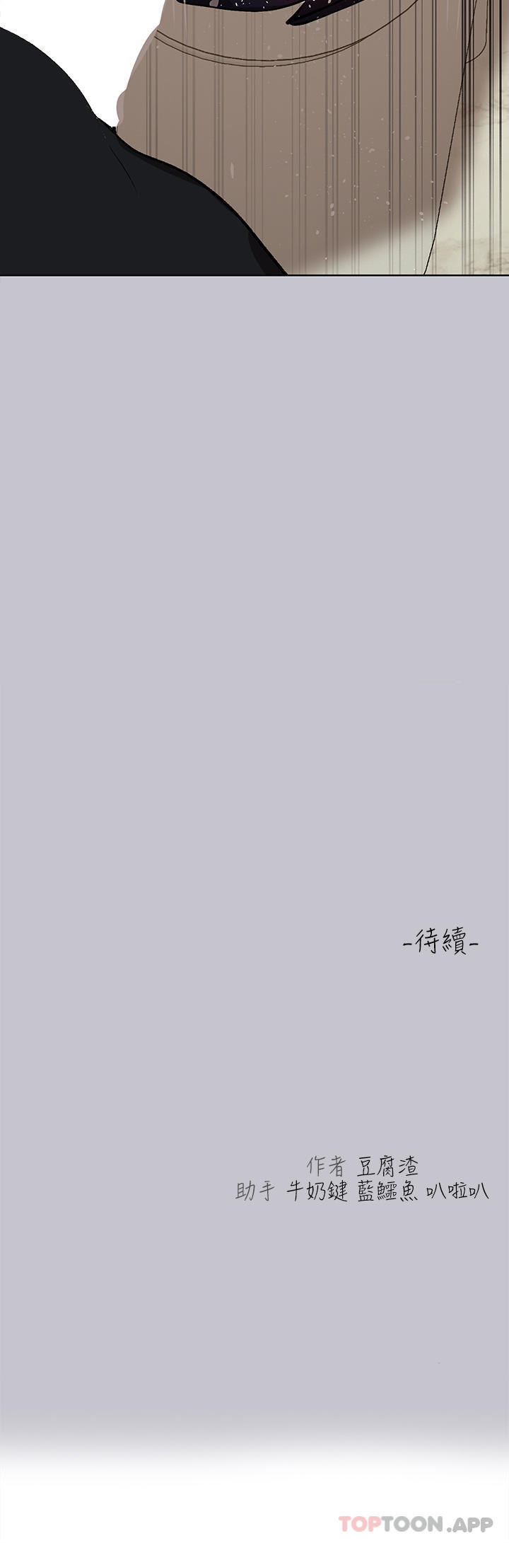 [韩国漫画] 富家女姐姐 剧情,熟女人妻,巨乳大奶#[39P]-39