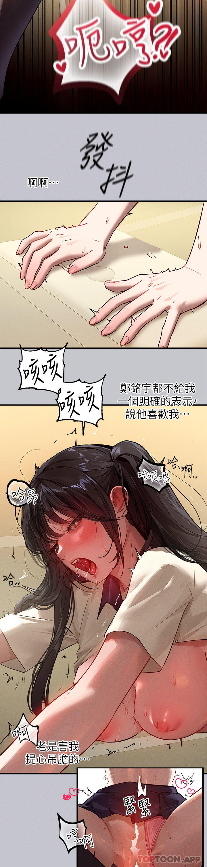 [韩国漫画] 富家女姐姐 剧情,熟女人妻,巨乳大奶#[39P]-9