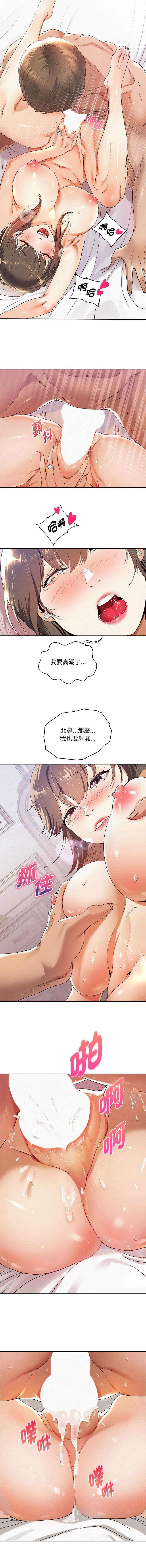 [韩国漫画] 重生成为大佬 剧情,青年#[26P]-7