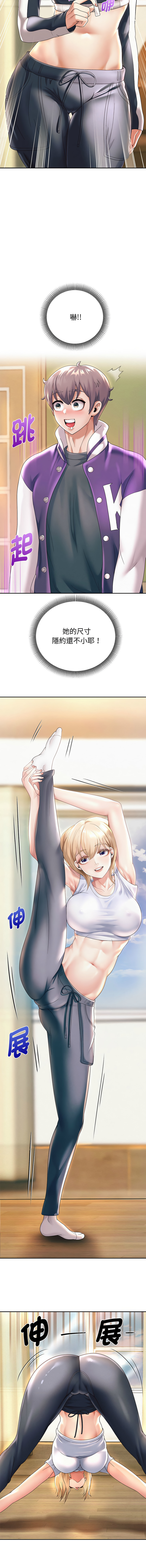 [韩国漫画] 重生成为大佬 剧情,青年#[19P]-12