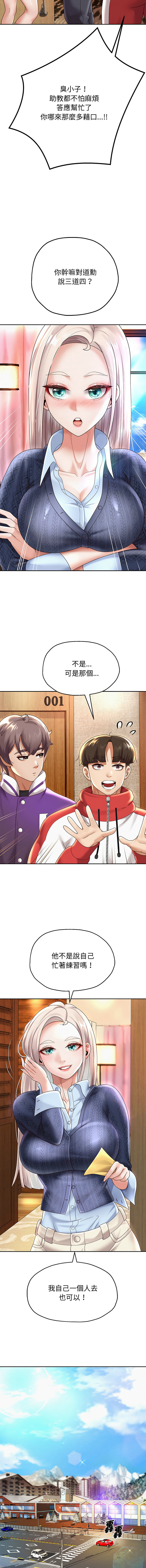 [韩国漫画] 重生成为大佬 剧情,青年#[17P]-3