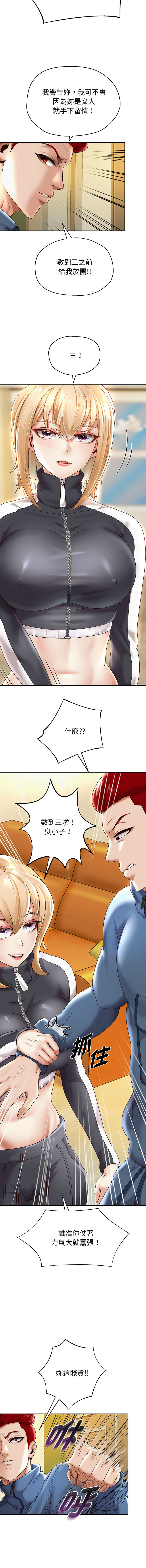[韩国漫画] 重生成为大佬 剧情,青年#[17P]-8