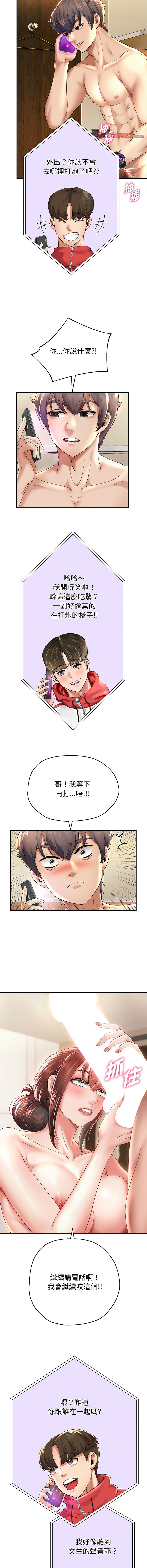 [韩国漫画] 重生成为大佬 剧情,青年#[17P]-10