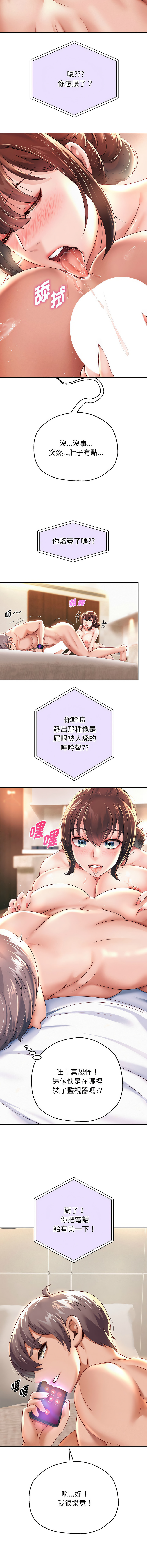 [韩国漫画] 重生成为大佬 剧情,青年#[17P]-13