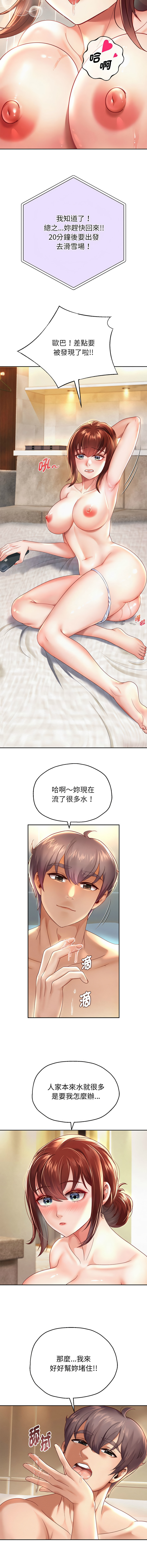 [韩国漫画] 重生成为大佬 剧情,青年#[17P]-16