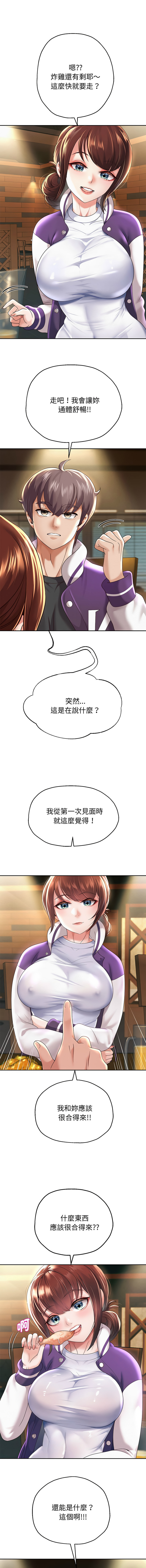 [韩国漫画] 重生成为大佬 剧情,青年#[17P]-2