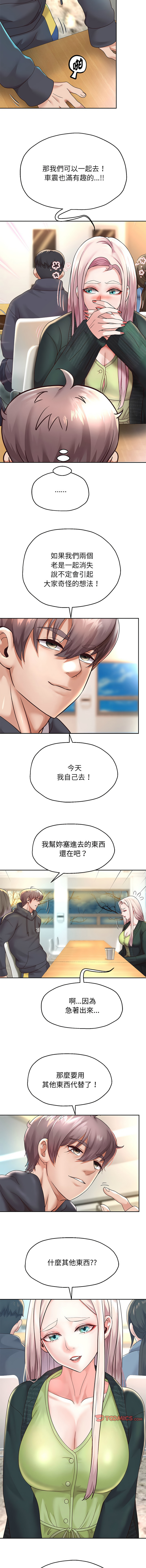 [韩国漫画] 重生成为大佬 剧情,青年#[16P]-14