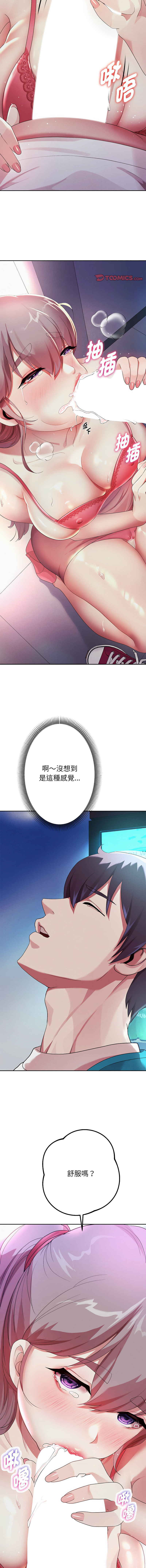 [韩国漫画] 重生成为大佬 剧情,青年#[19P]-11