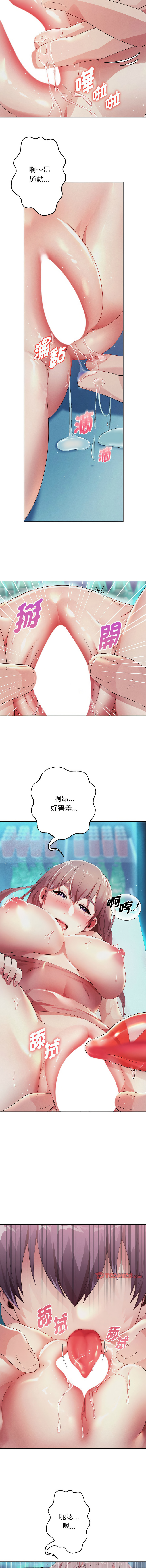 [韩国漫画] 重生成为大佬 剧情,青年#[19P]-18