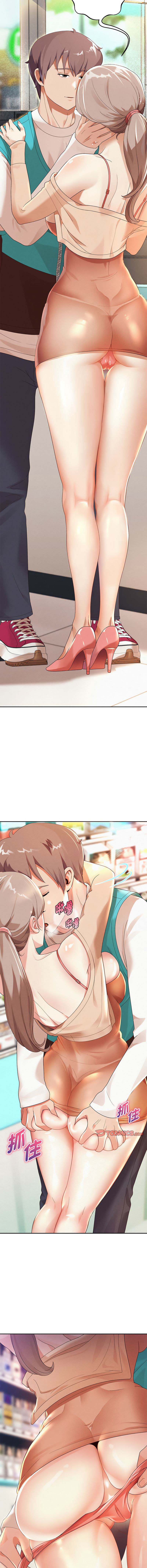 [韩国漫画] 重生成为大佬 剧情,青年#[19P]-5