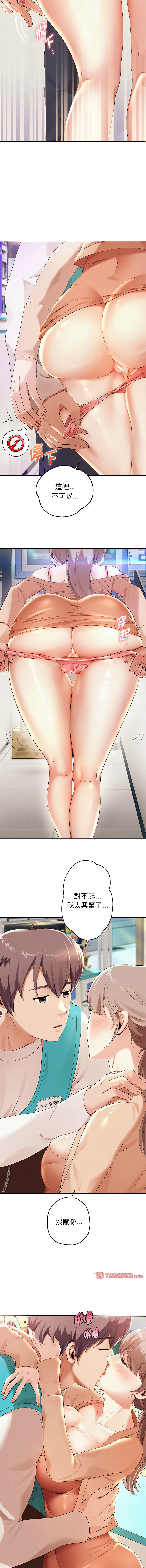 [韩国漫画] 重生成为大佬 剧情,青年#[19P]-6