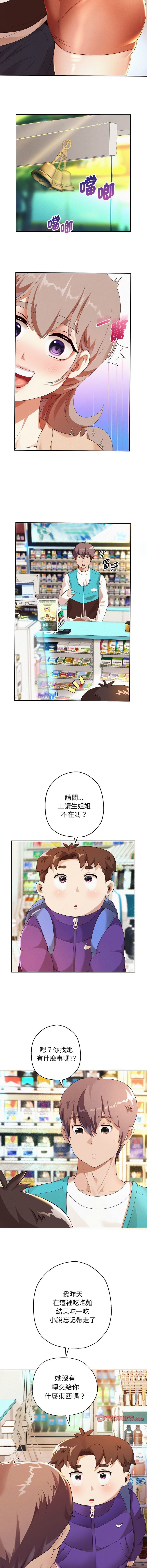 [韩国漫画] 重生成为大佬 剧情,青年#[19P]-7