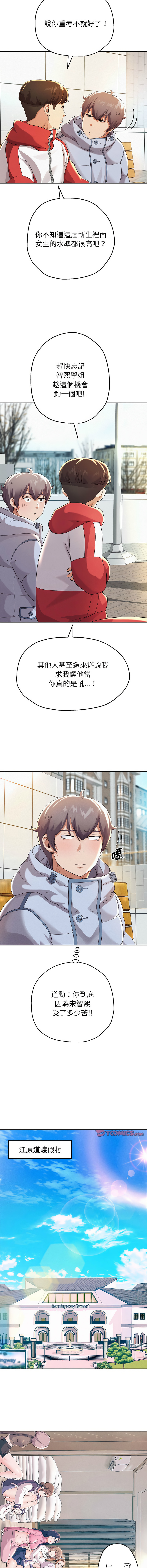 [韩国漫画] 重生成为大佬 剧情,青年#[20P]-17