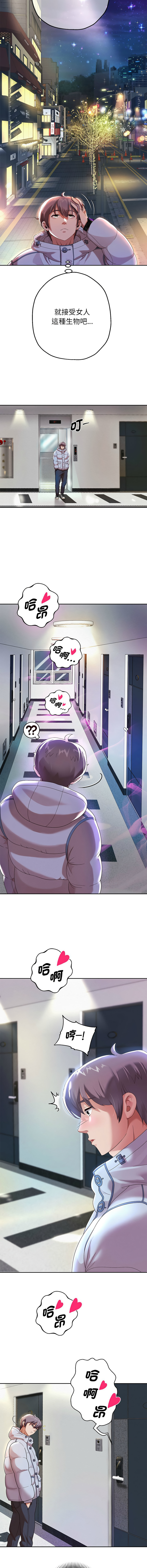 [韩国漫画] 重生成为大佬 剧情,青年#[20P]-9