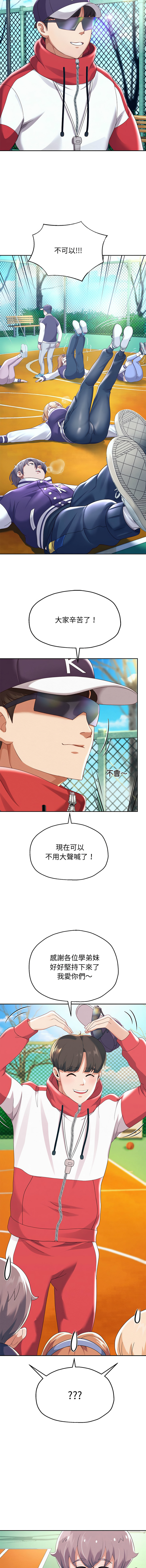 [韩国漫画] 重生成为大佬 剧情,青年#[19P]-10