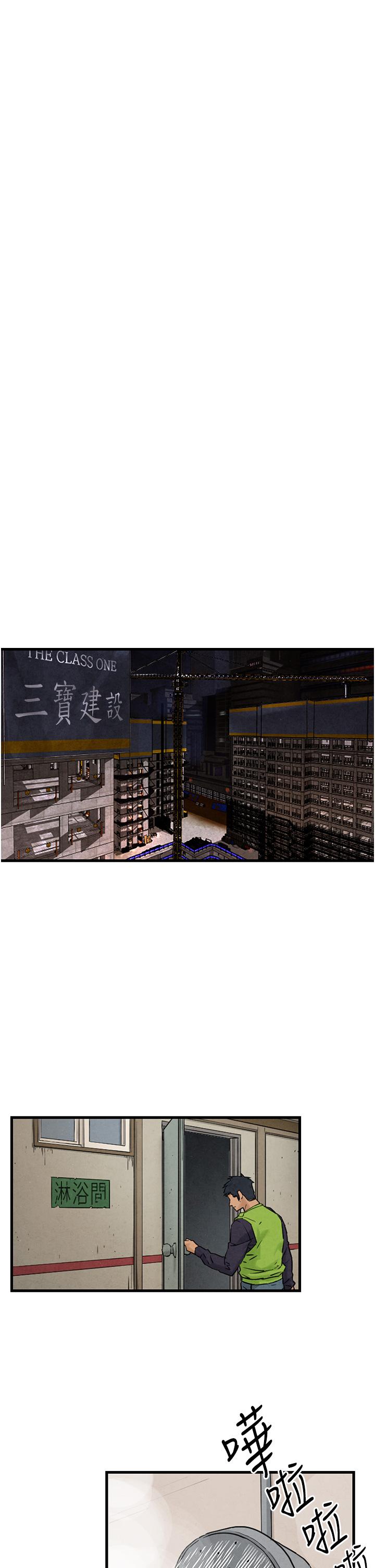 [韩国漫画] 欲海交锋 剧情,职场#[83P]-29