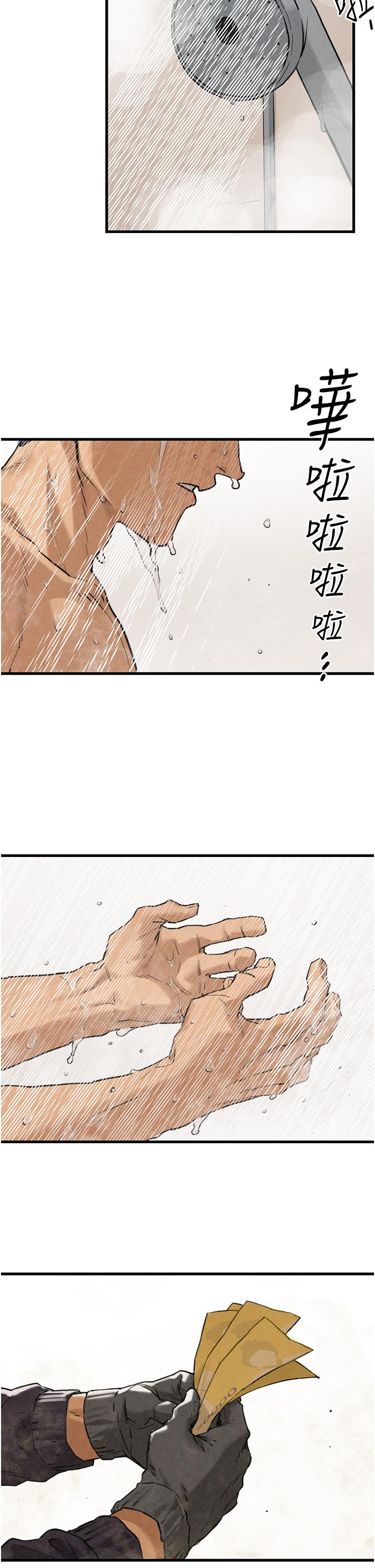 [韩国漫画] 欲海交锋 剧情,职场#[83P]-30