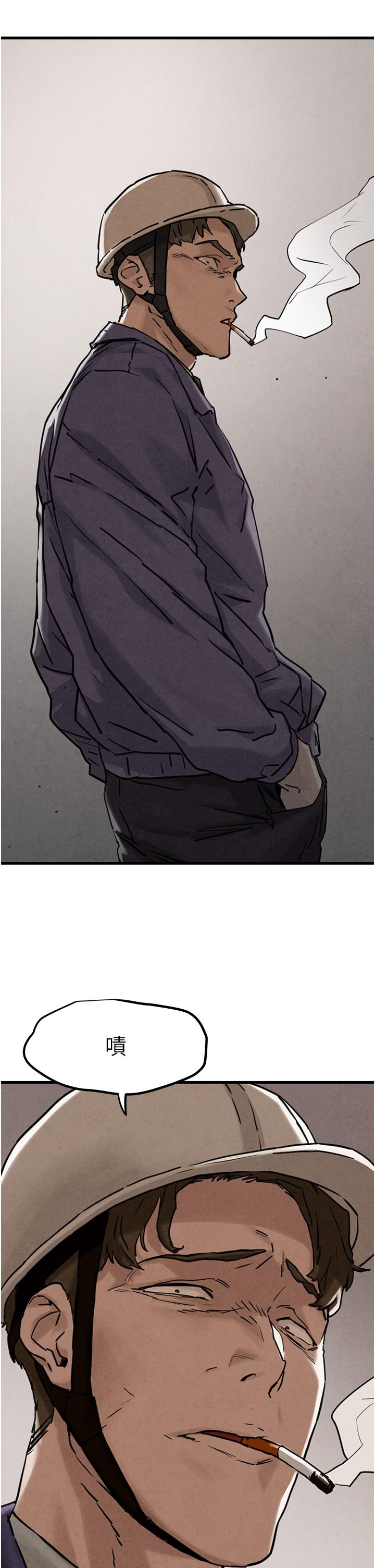 [韩国漫画] 欲海交锋 剧情,职场#[83P]-32